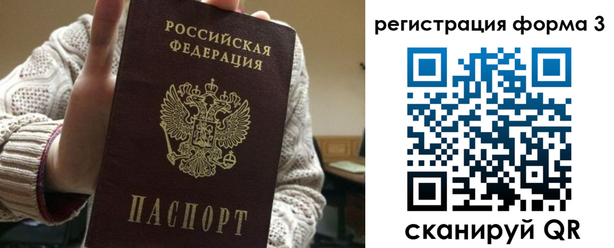 форма 3 в Гудермесе