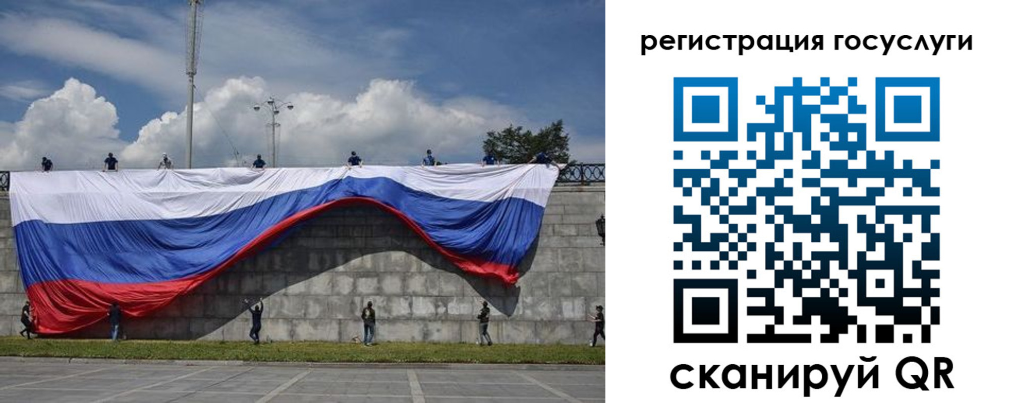 прописка паспорт в Гудермесе