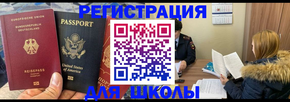 найти адрес прописки в Гудермесе